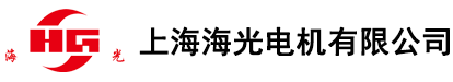 Haiguang Motor logo
