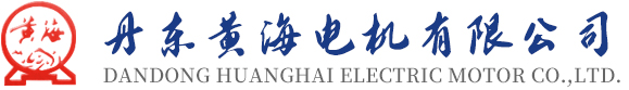 Dandong Huanghai logo