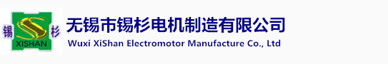 Wuxi Xishan logo