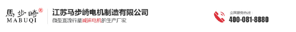 Mabuqi Motor logo