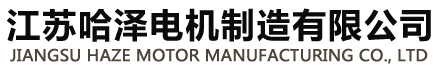 Haze Motor logo