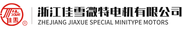 Jiaxue Motor logo