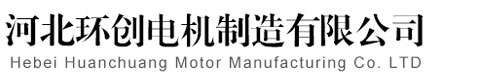 Hebei Huanchuang logo