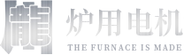 Harbin Furnace Motor logo