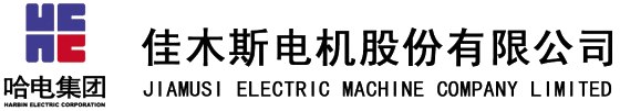 Jiamusi Electric Machine logo