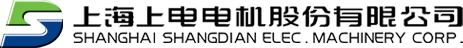 Shanghai Shangdian Electric Machinery Co., Ltd. logo