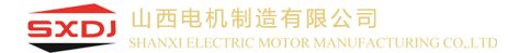 Shanxi Motor logo