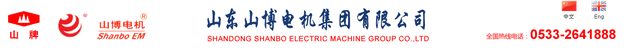Shanbo Motor logo