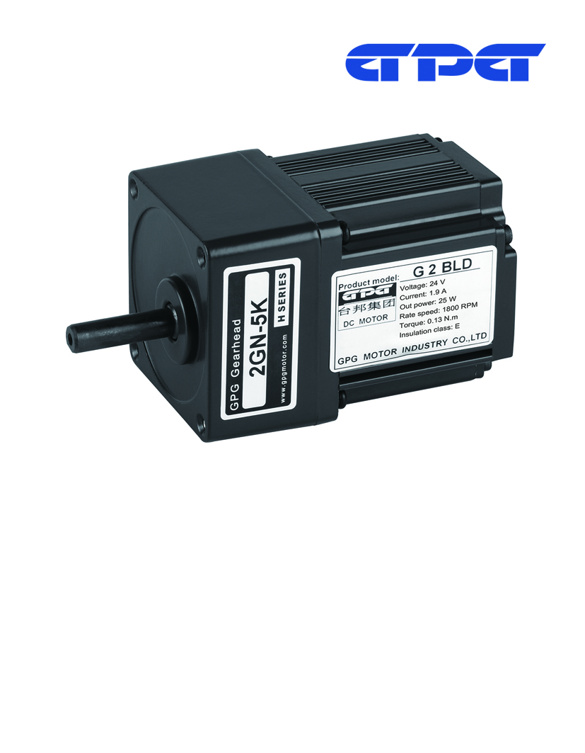 60 mm brushless DC gear motor