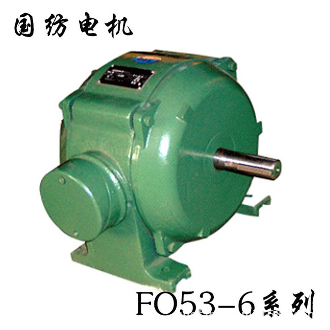 FO53-6 carding-machine motor