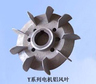 Y-series aluminium motor cooling fan